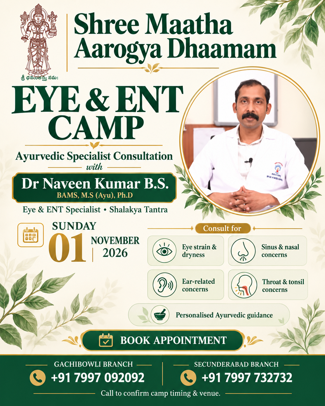 Eye & ENT Camp - Dr Naveen Kumar B.S.